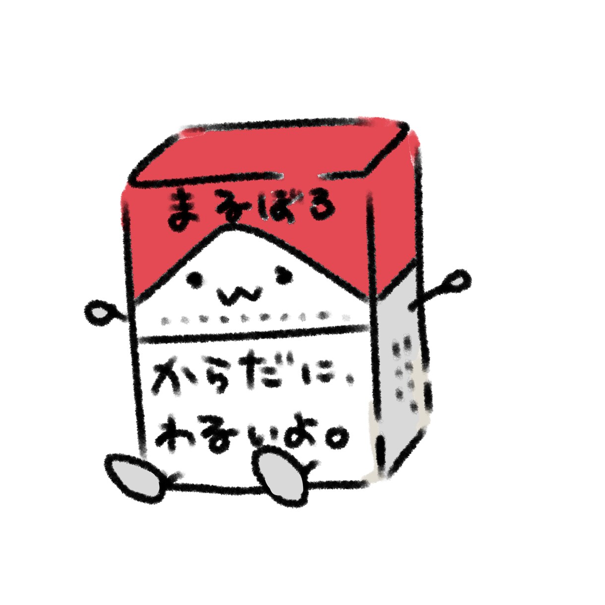身近な物をかわいくします あなたをイメージする物、愛用している物をかわいく提供します イメージ1