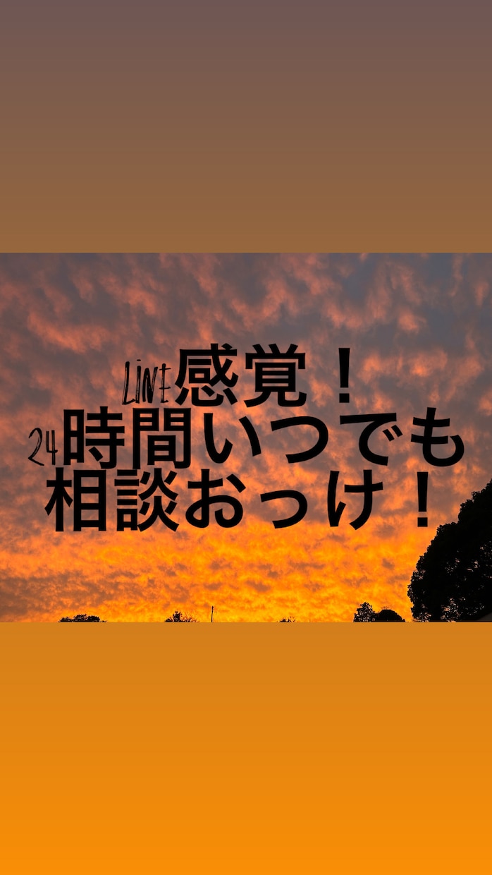 恋愛相談しっかりのります 恋愛に困ってる方悩んでる方あつまれ！ イメージ1