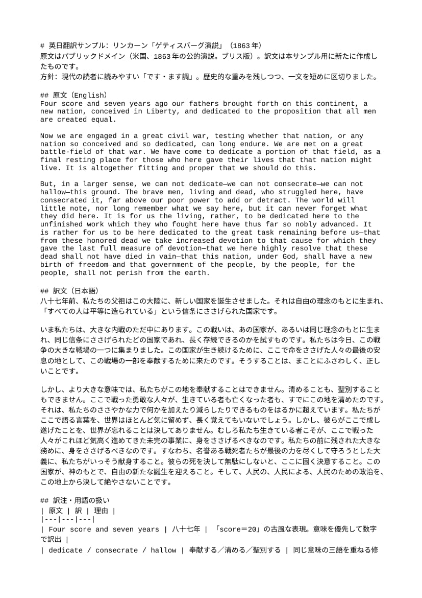 ネットショップの商品説明文を書きます 5本セットで特長が伝わる文章にします イメージ2