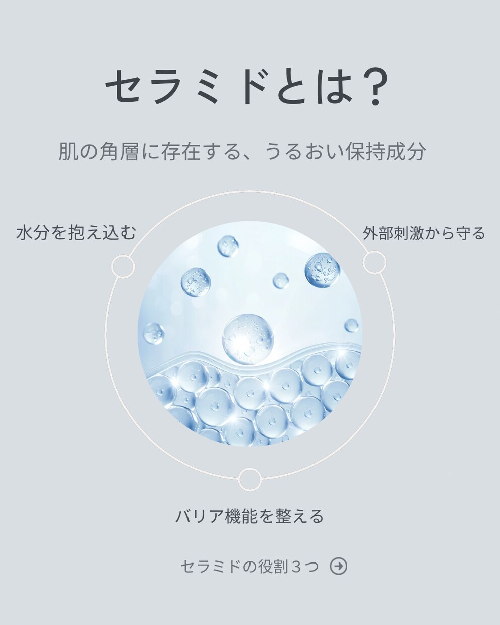 美容カウンセラー経験を活かしたデザインを作成します 美容ブランド・サロン向けに魅力的なSNS投稿を制作します イメージ1