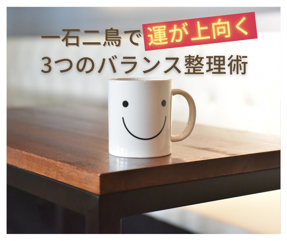 心と体とお部屋が自然と整います あなたの行動すべてが今日から「セルフケア」になる片付＆整理術 イメージ1