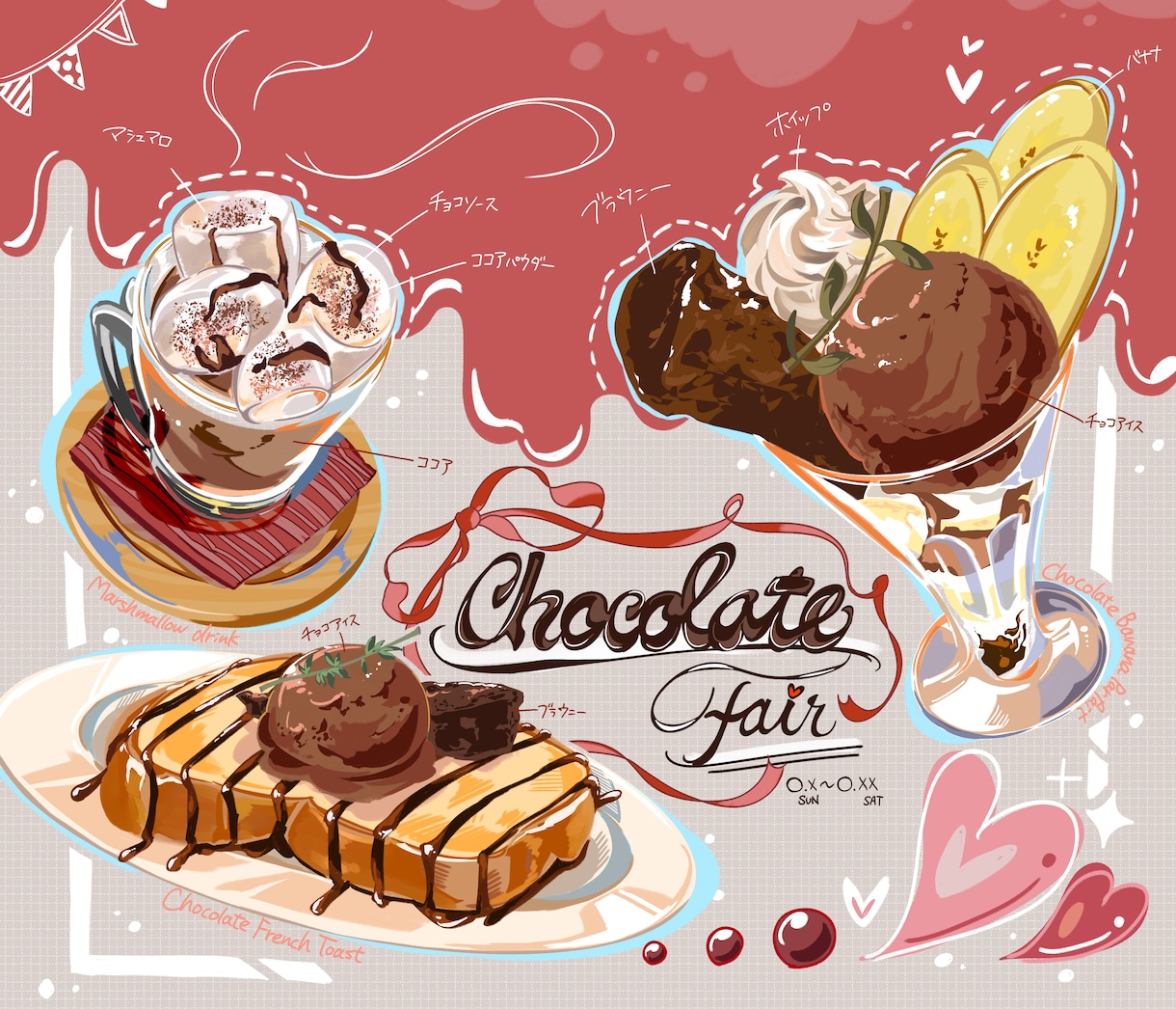 食べ物のイラストなどを描きます 食べ物をイラストで可愛いく仕上げませんか？ イメージ1