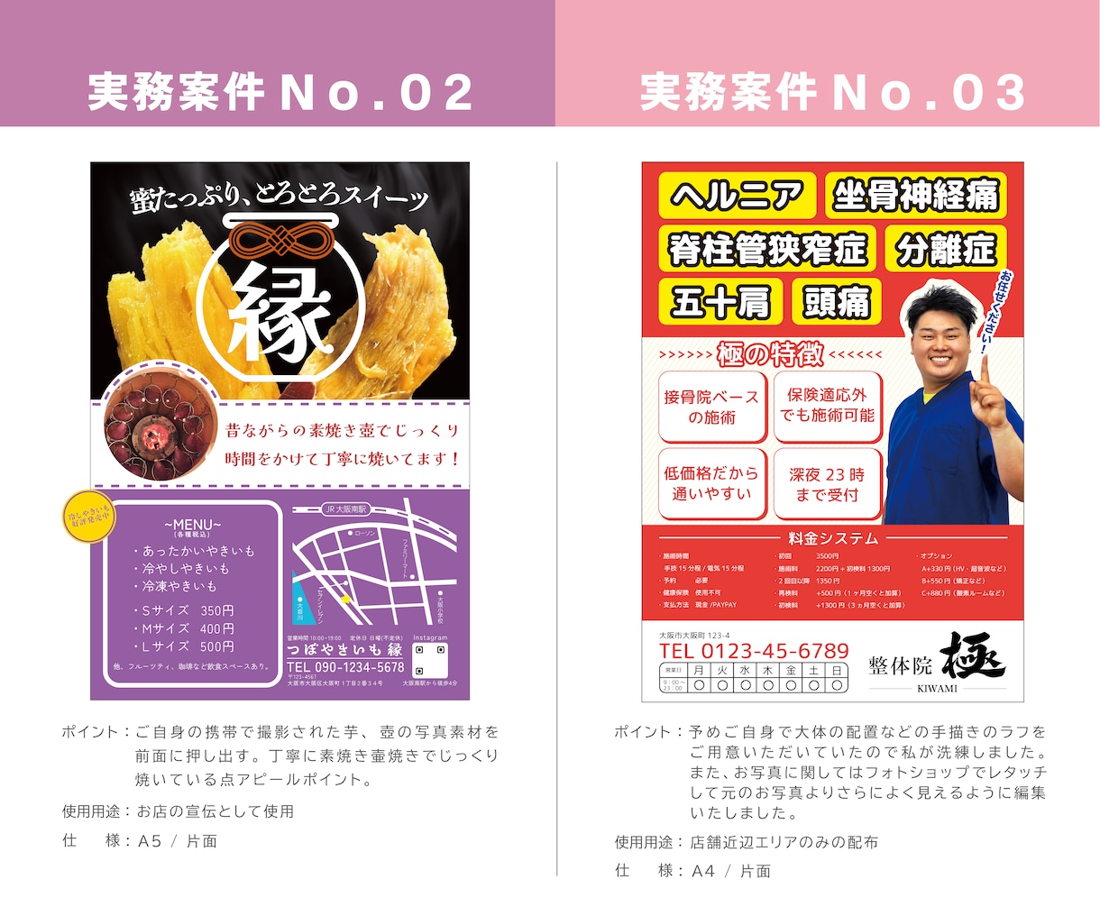 販促に効果的なチラシ＆フライヤーをデザインします 売上、集客、目的達成をコミットします！ イメージ5