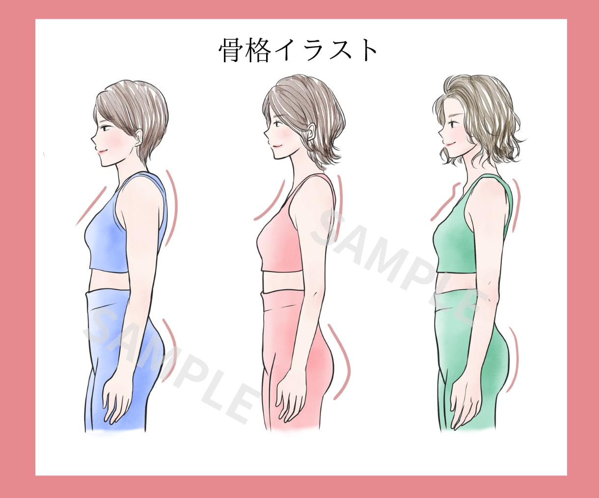 女性向け柔らかい色味のイラスト描きます 商用可！美容やダイエットなどLPや動画、HPの挿絵にどうぞ イメージ3