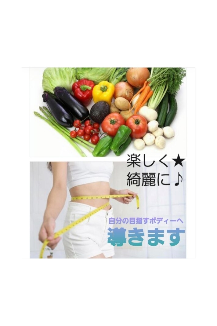 お電話にてダイエットカウンセリング行います 長文苦手な方必見！お電話でダイエットカウンセリング行います！ イメージ1