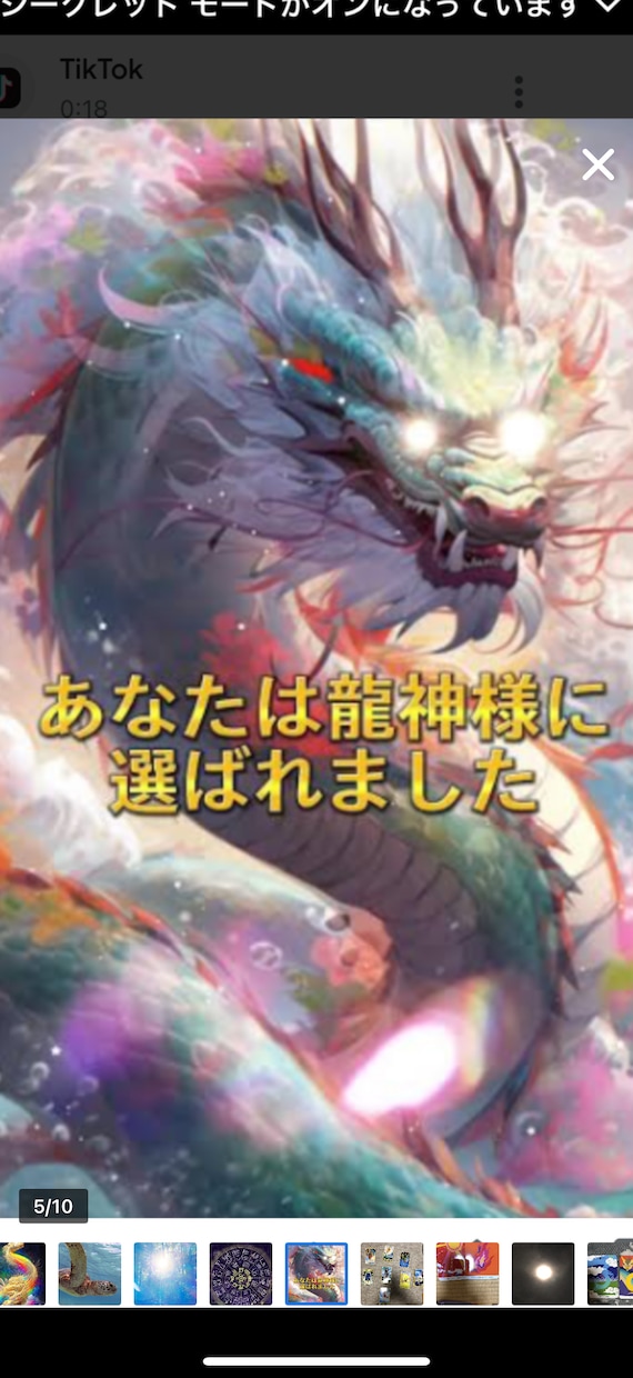 傷付いたインナーチャイルドを癒し未来を明るくします 両親からの呪縛…インナーチャイルドを癒し潜在意識にアプローチ イメージ3