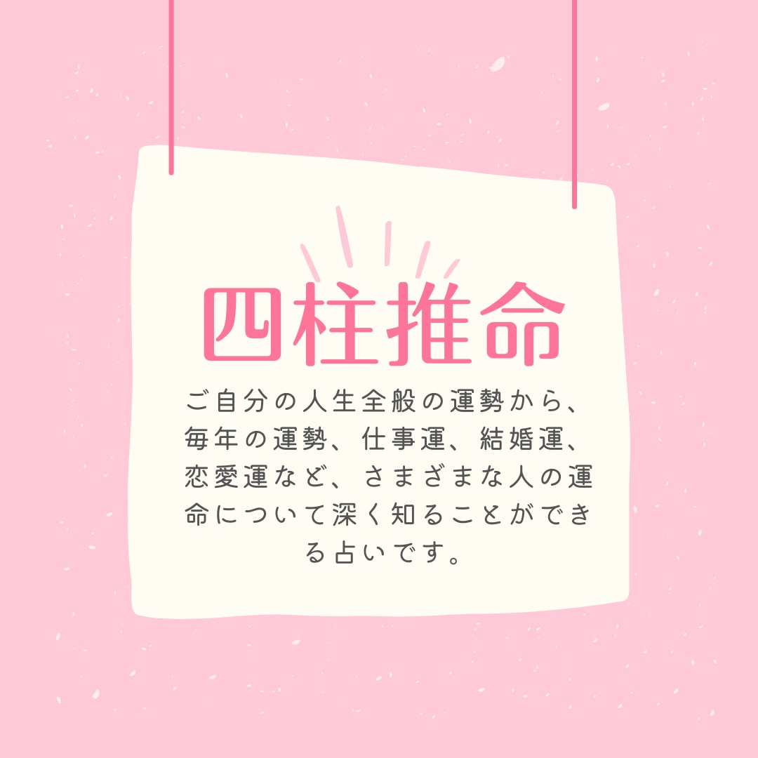 あなたがいつ結婚できるのか、結婚時期を占います 結婚に不安をお持ちの方♡そもそも自分には結婚の星☆はあるのか イメージ2