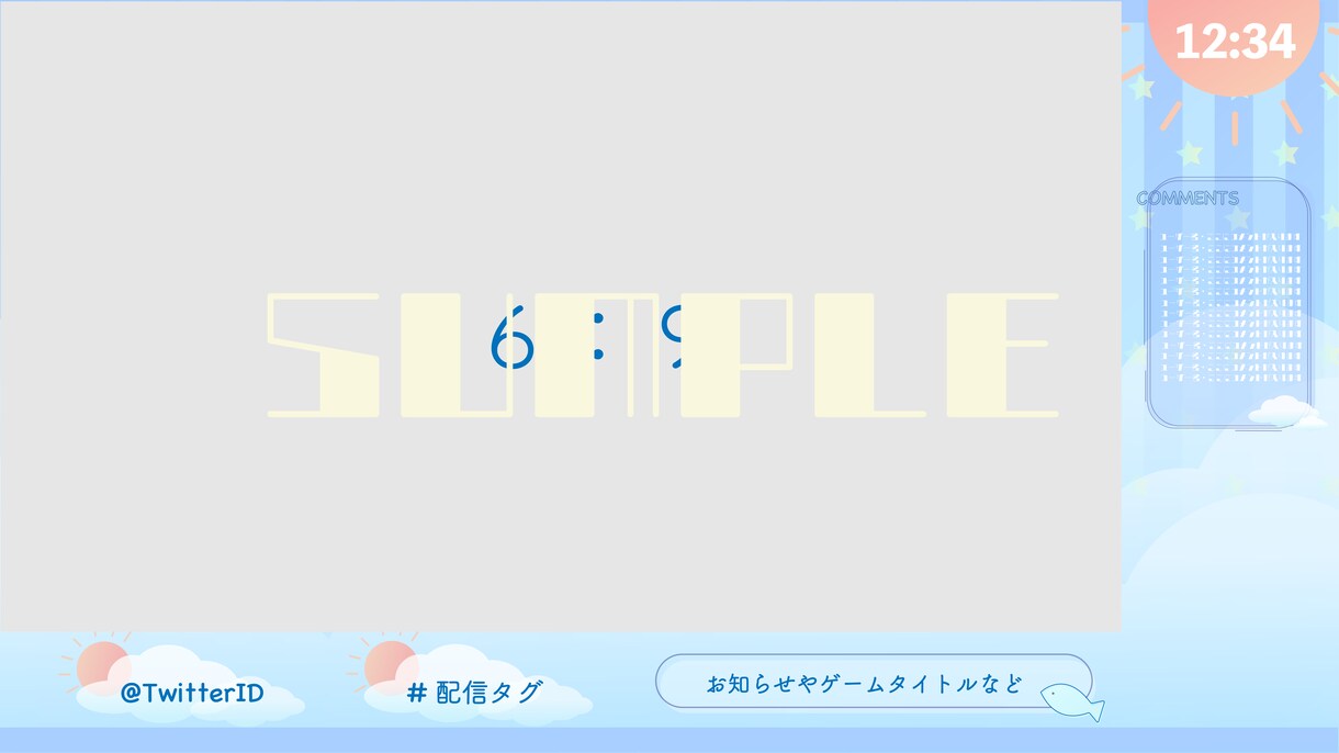 Vtuber向け個性を生かした配信画面を制作します 個性を詰め込んだ配信画面にしませんか？ イメージ10