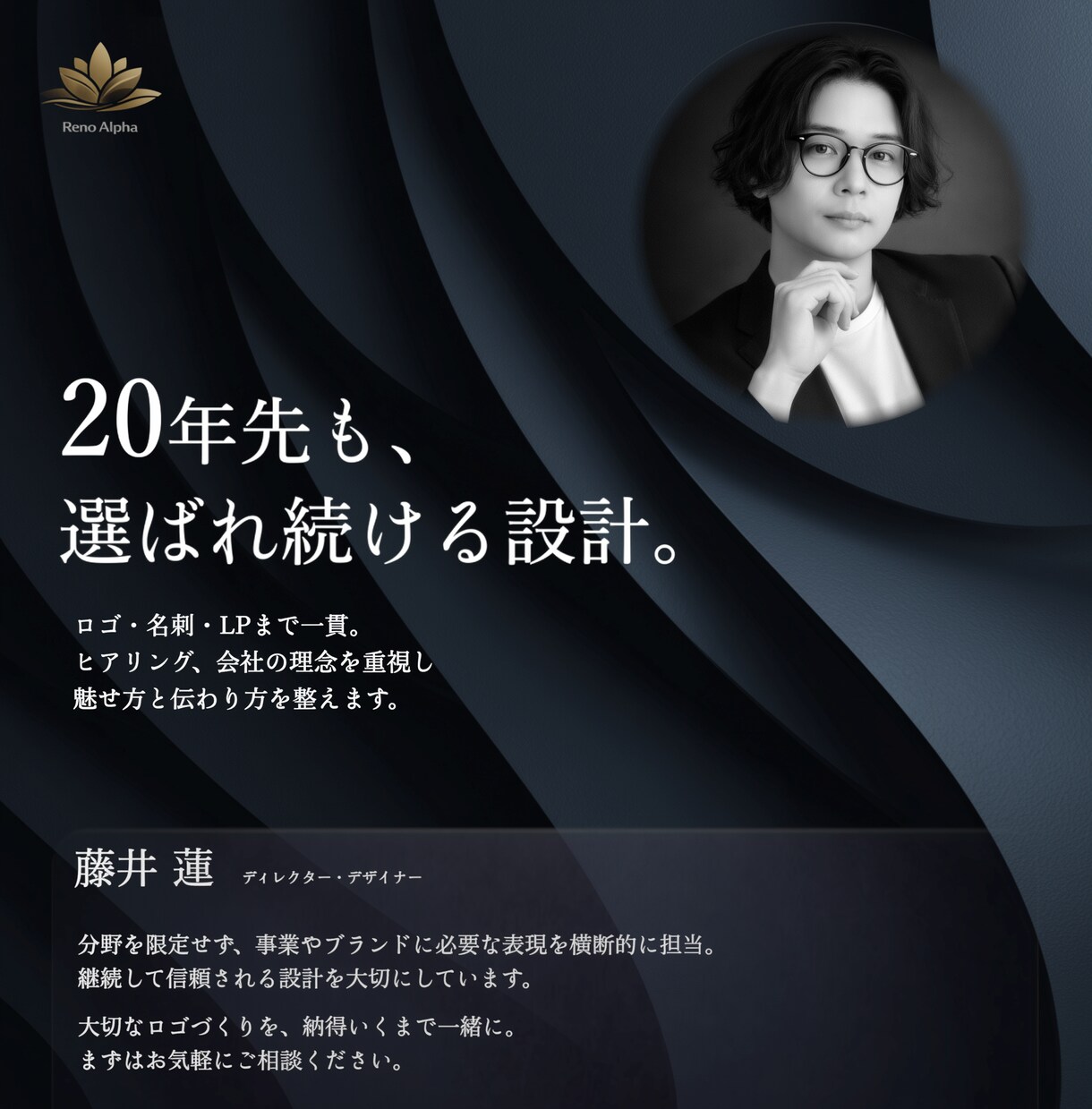 売上を意識したロゴ設計を行います 事業の成果につながる設計視点で制作します イメージ10