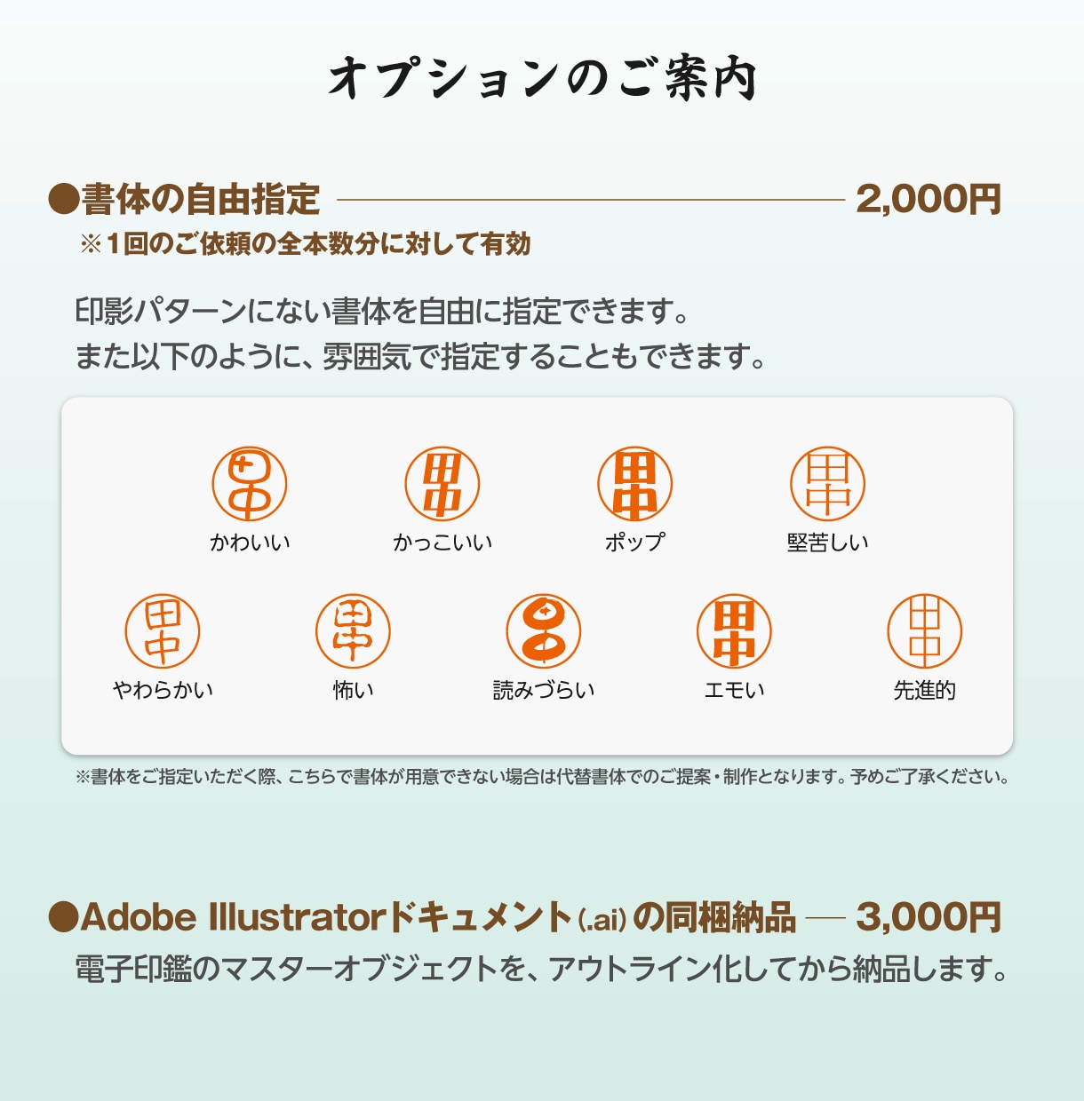 本格的で風格ある電子印鑑をすぐお作りします 相手に信頼感を与え、事業に箔をつけたい方に選ばれています イメージ10