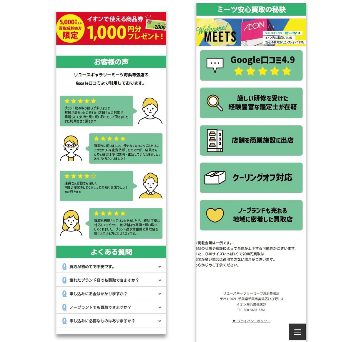 高品質なオリジナルのペライチLP制作いたします Webデザインからコーディングまでお任せください イメージ7