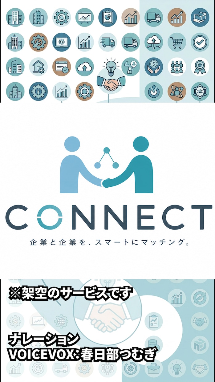企業PR・商品PR・広告のショート動画制作承ります 素早い返信・丁寧な仕事心がけています イメージ4