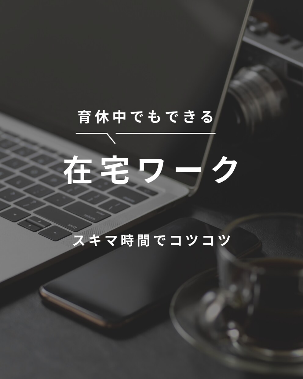 Instagram投稿画像作成します シンプル＆おしゃれで見やすいデザイン イメージ2