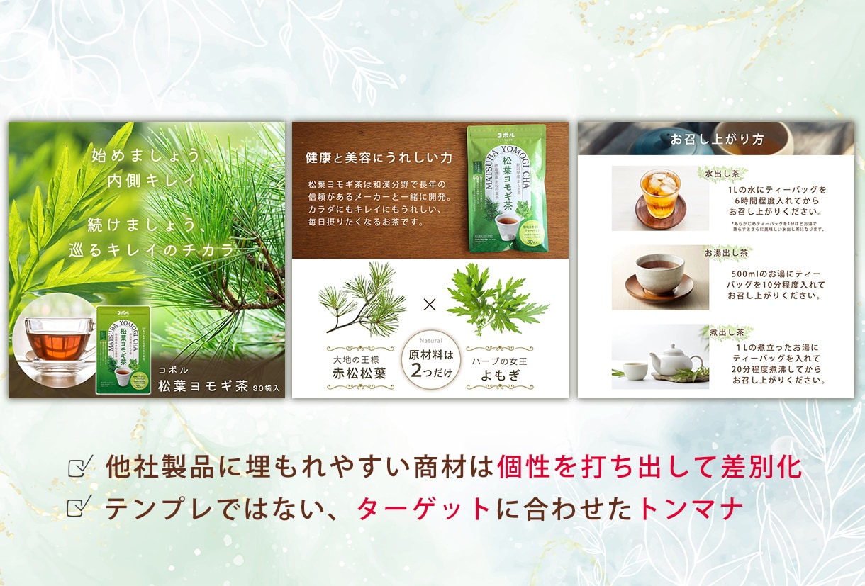 7枚SET  売れる選ばれる！EC商品画像作ります 【5名様限定】通常価格18000円→13000円 イメージ4