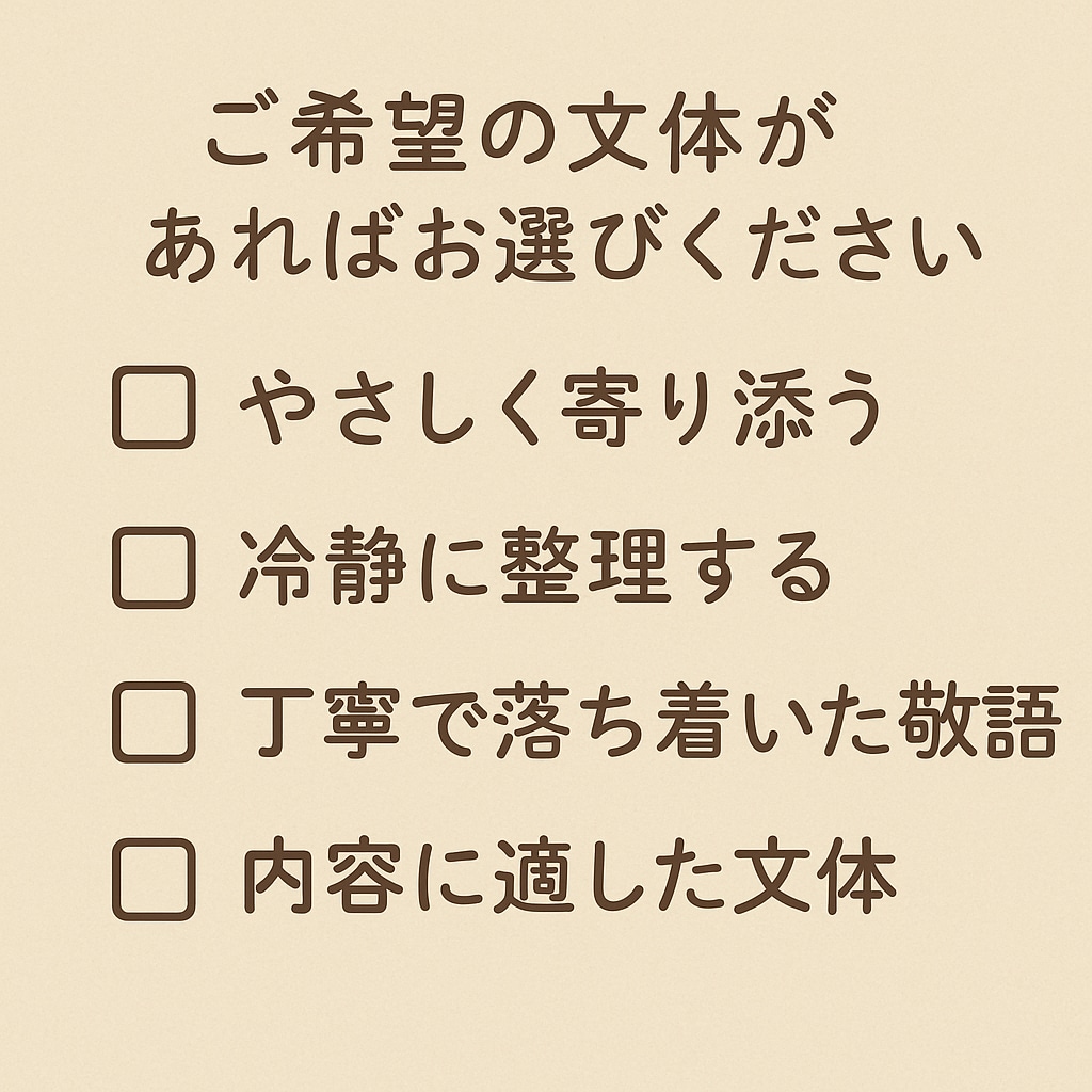自分に合った変わり方を一緒に見つけます 「大丈夫？」だけじゃ触れられない想いに。 イメージ2