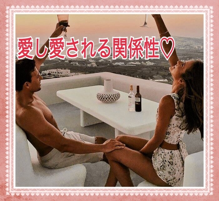 愛し愛される関係性を作りたい方、お話伺います 男心女心、愛し愛される方法、自信を育てたい、パートナーシップ イメージ1