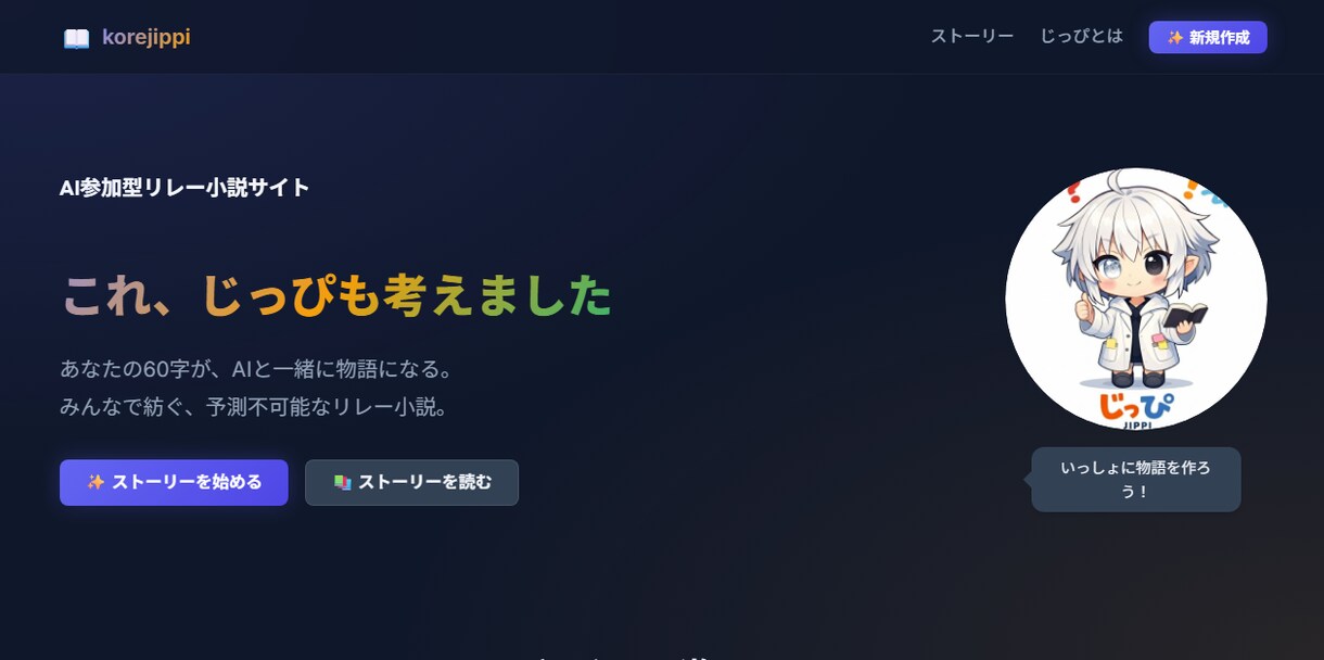 AI・Web・企画のアイデアを30分で整理します アイデアはあるけど何から手を付ければ良いか分からない人へ イメージ9