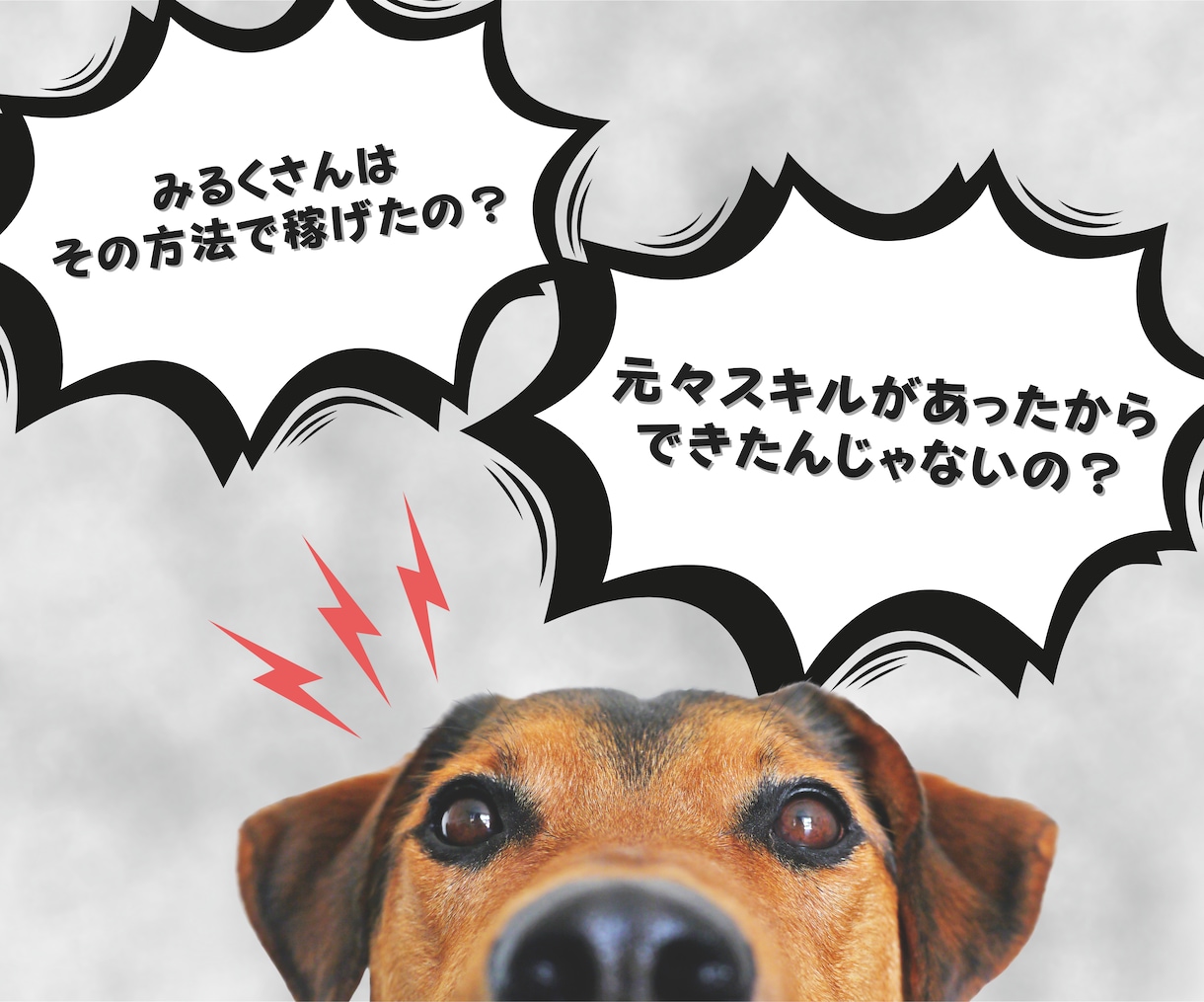 コンテンツ作成から収益化までサポートます 初心者さんでも大丈夫！将来にも役立つスキルを身につけませんか イメージ6