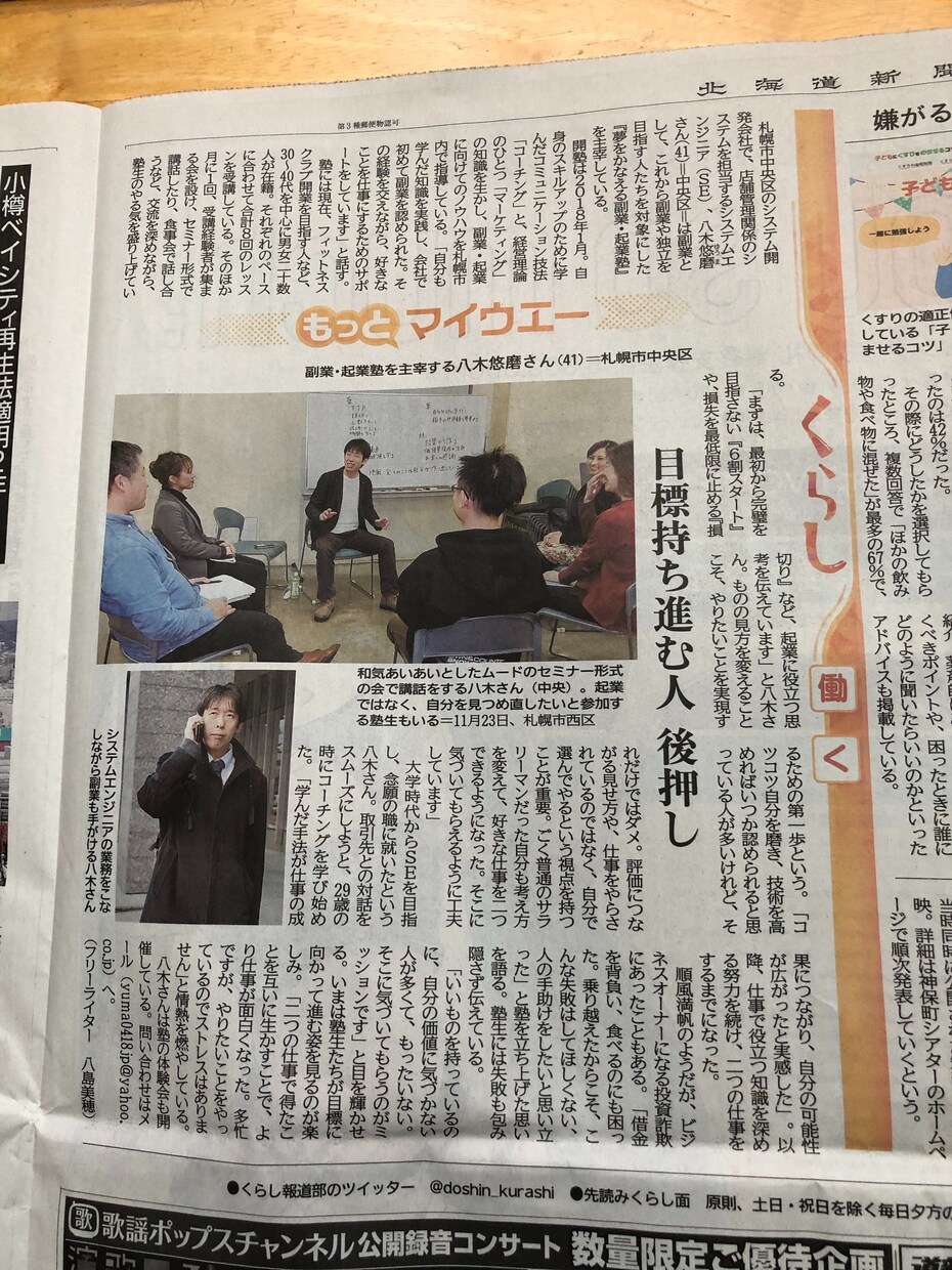 寝ている間に"売れる"ランディングページを作ります はじめてでも安心！いつの間にか１から自分でも作れるように！ イメージ2