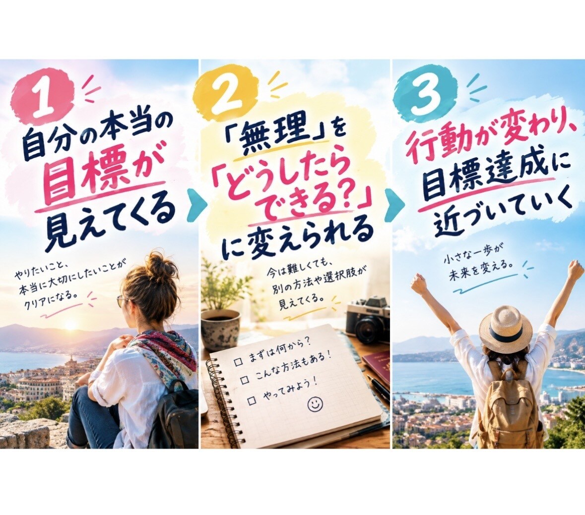 あなたの言葉や行動の奥にある価値観を一緒に探します 本当に大切にしたいものに気付くと選ぶ事も進む方向も変わる イメージ4