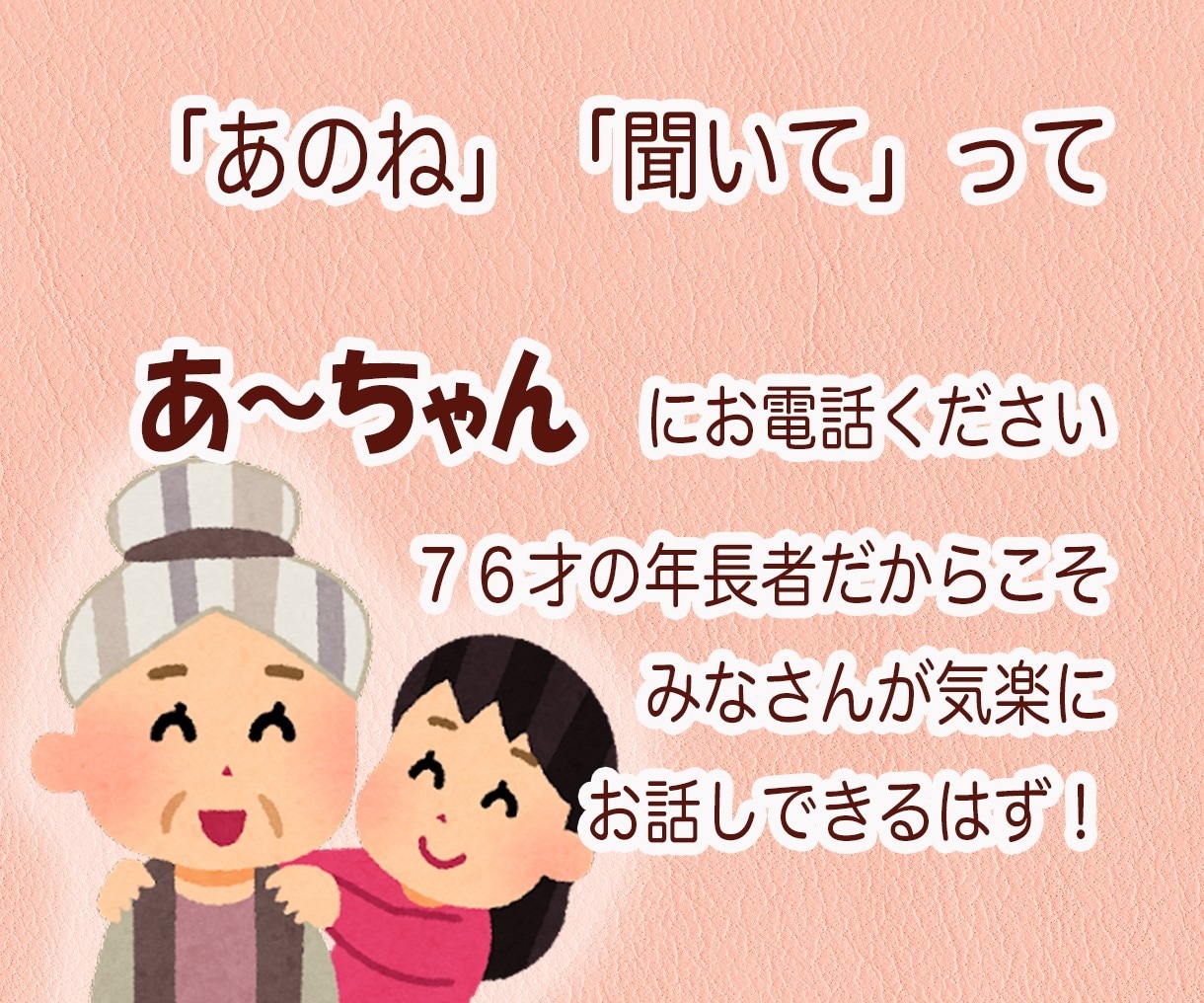 あなたの祖母や母として♡優しくしなやかに寄り添ます 親に言えない悩み＊毒親/負のトラウマ/婚外恋愛/離婚/借金 イメージ6