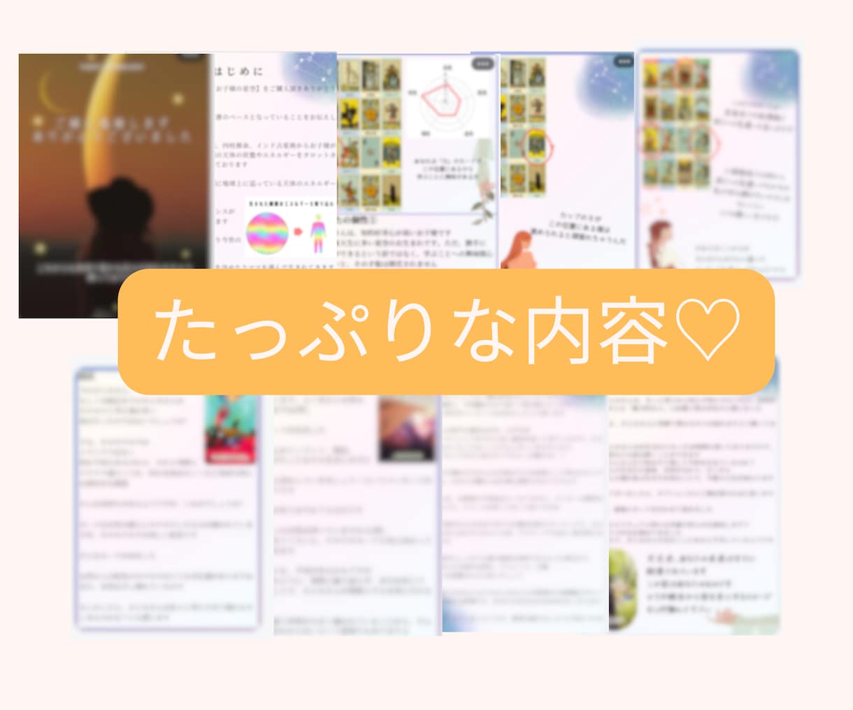 不思議と当たる！？あなたに必要なメッセージ届けます 悩みの答えはあなたの中にあり メッセージから気付いて下さい イメージ2