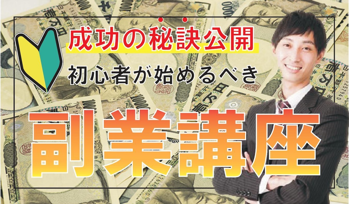 YouTube用サムネイル作ります YouTube用のサムネイルを作成いたします。 イメージ2