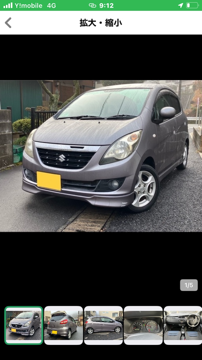 車屋さんの営業力強化します 決め切る力を強くします。営業力は知識ですよ。 イメージ1