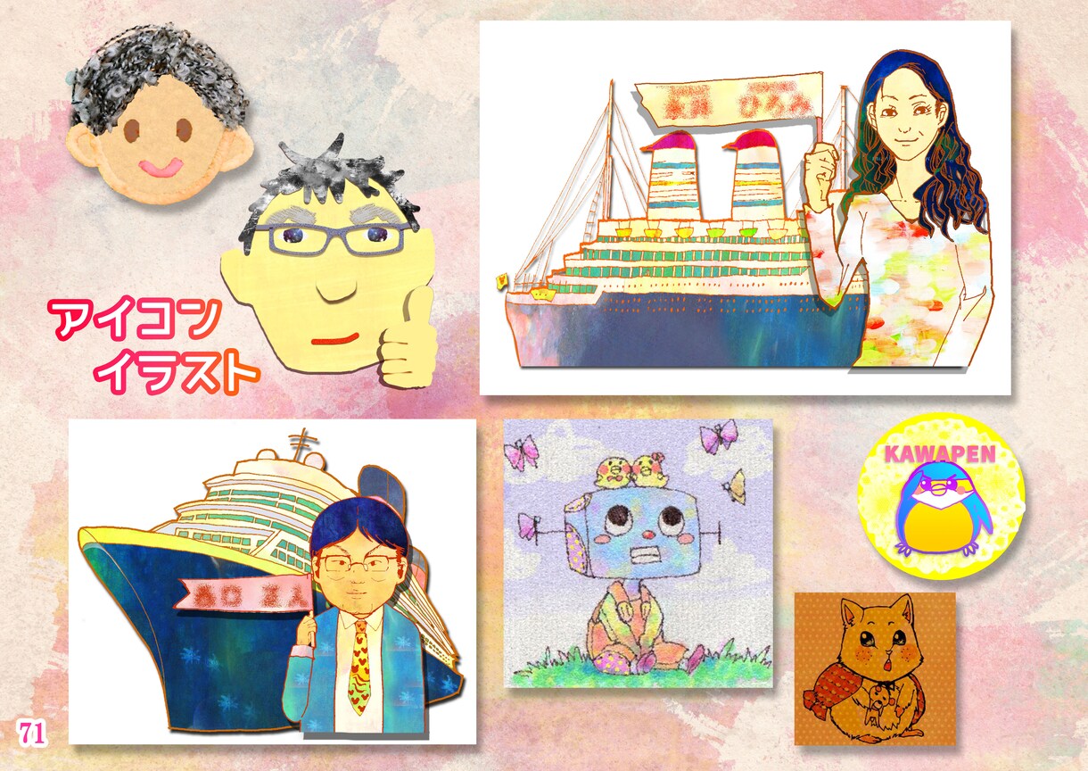 名刺作成 温かみあるオリジナルで作ります あなたらしさを、小さな紙の中にぎゅっと。 イメージ4