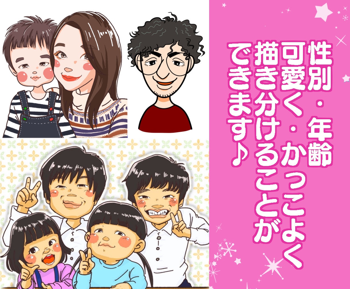 お人柄が表れる似顔絵お描きします SNSや動画、名刺、キーホルダーなどのアイコン、グッズ等に！ イメージ2