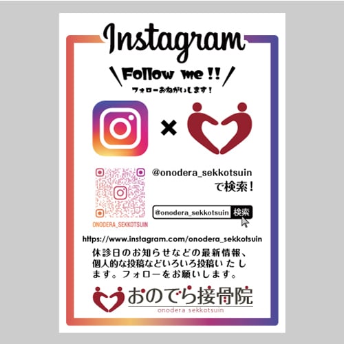 インスタグラムの宣伝用POPデータをお作りします お店にインスタグラム用POPを掲示してみませんか？ イメージ3
