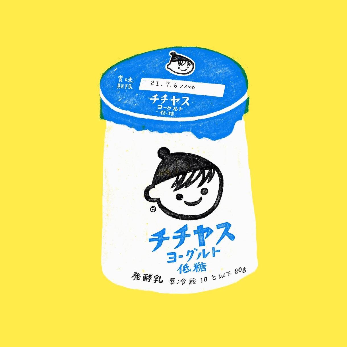 版画っぽいゆるいイラストを描きます 写真をもとに、ハンコのようなシンプルなイラストを作成します。 イメージ2