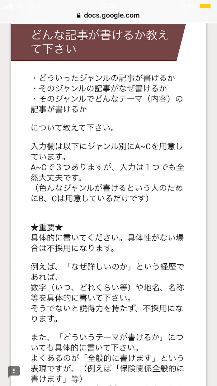 コンテンツ販売の情報を全て収集し、提供します コンテンツ販売を何もせずに売って頂くだけ！他は私がします。 イメージ6