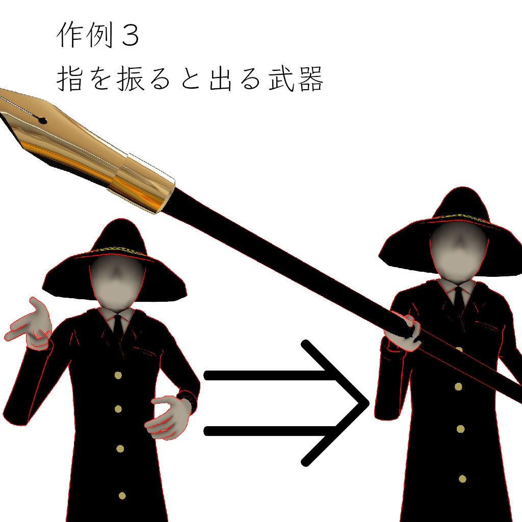 VRChat用アバターギミック制作いたします あなたのアバターを、もう少しだけ素敵にしませんか？ イメージ3