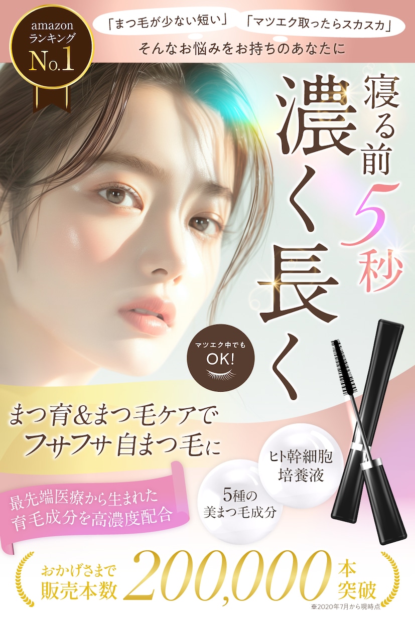 目が止まる！WEB画像制作承ります どんなジャンルでも対応可能です！！お任せ下さい！ イメージ2