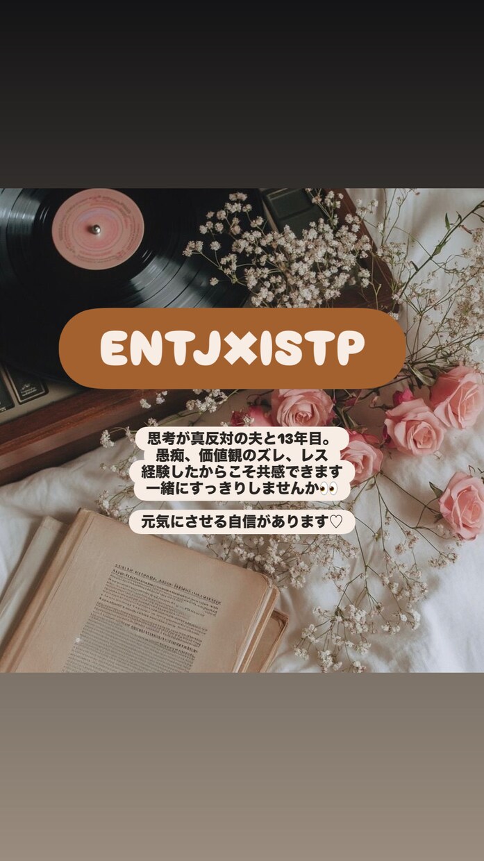結婚13年目。すれ違い、本音と現実から整理します 感情だけでなく状況も整理／どうするか見えてきます イメージ1