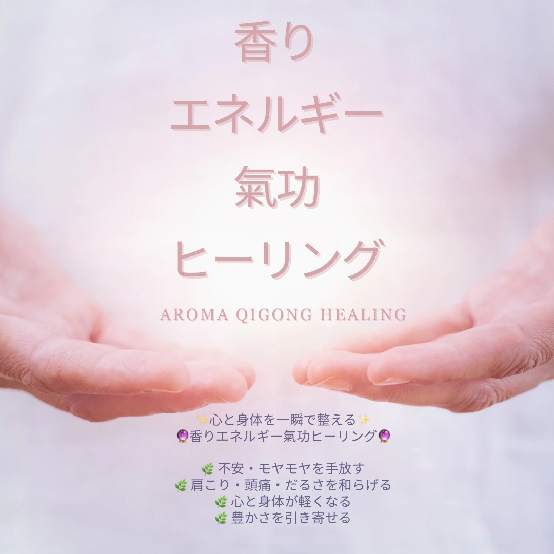 龍神カードであなたに必要なメッセージをお届けします 迷いや不安を解消し、前へ進むサポートをいたします。 イメージ2