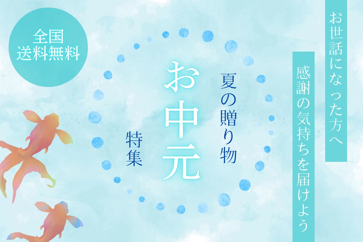 Web画像制作いたします パッと目を引くWeb画像を低価格で！！ イメージ3