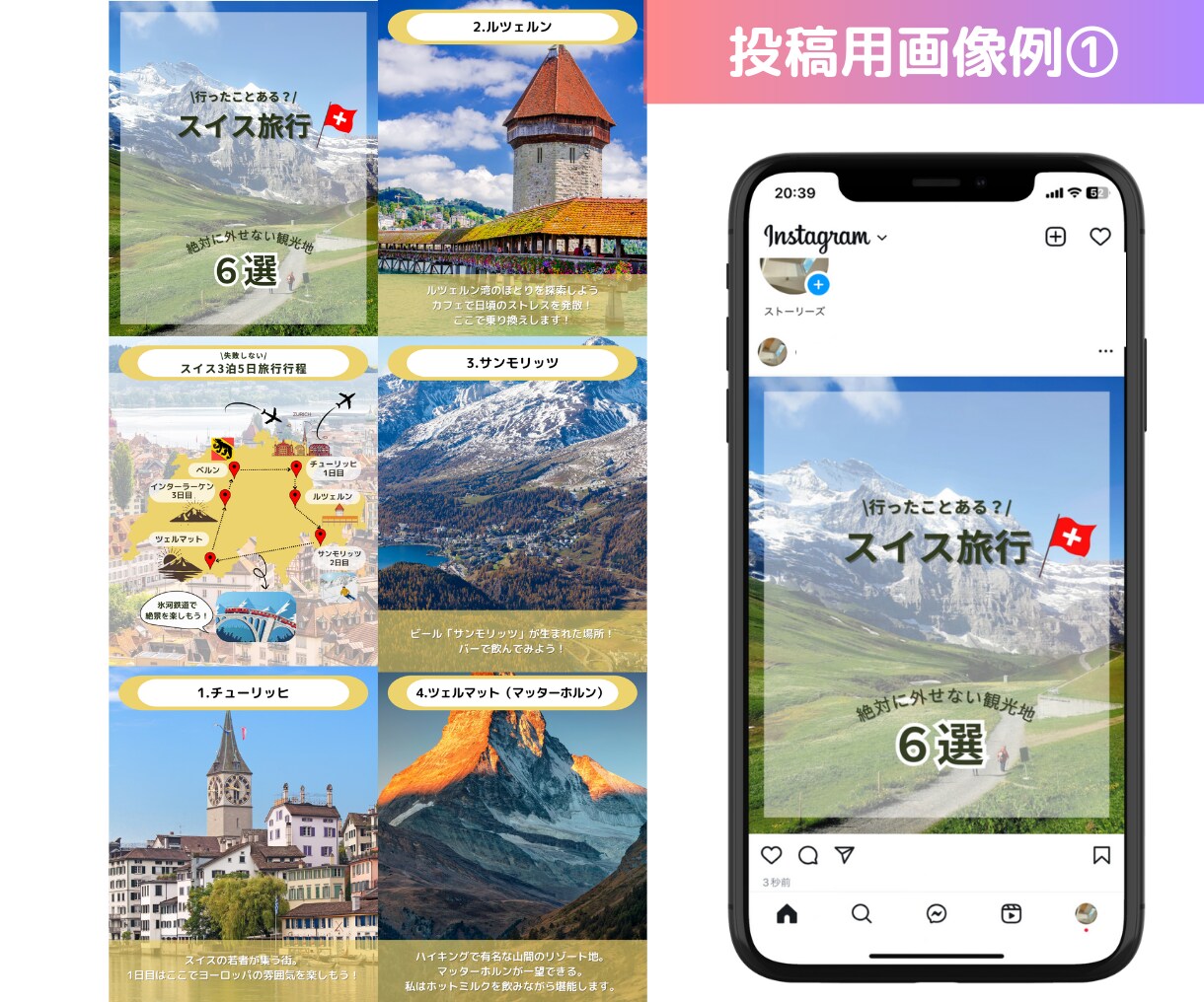 30日間インスタグラム運用代行をいたします 集客実績あり⭐︎SNS運用代行/投稿/ストーリーズ/リール イメージ6