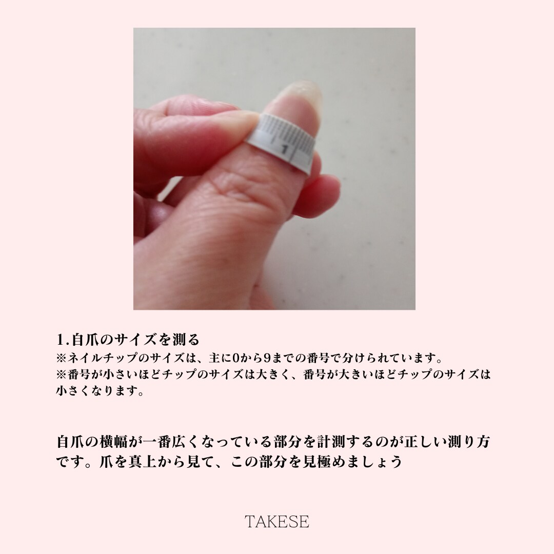 オーダーネイルチップ作成いたします 特別な日にぴったりのネイルチップ イメージ5