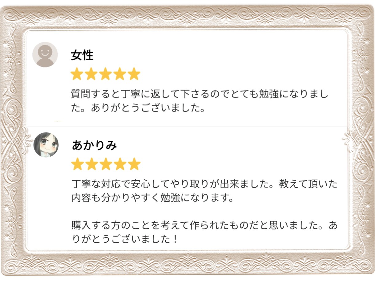 初心者でも売れるイラスト販売方法をお教えます 絵を売るポイントは「販売戦略」ココナラ運用を完全サポート！ イメージ8