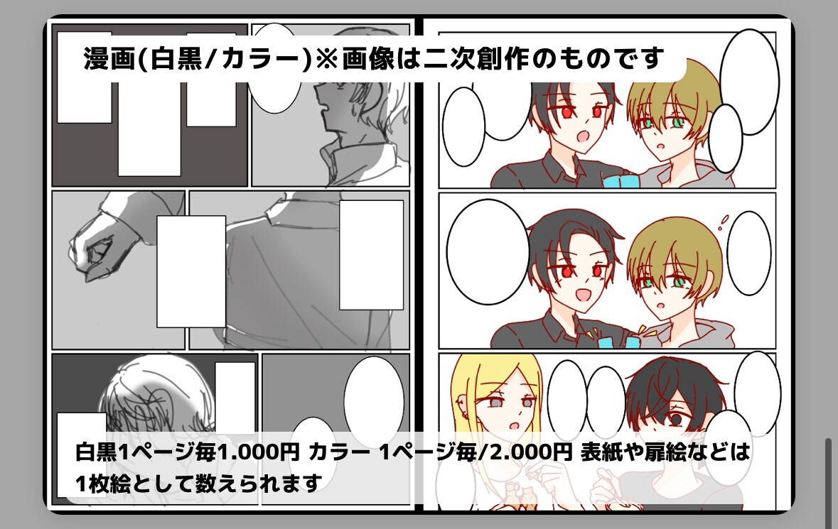 ご要望に合うイラストを描きます MV制作、立ち絵、1枚絵なんでも描きます イメージ4