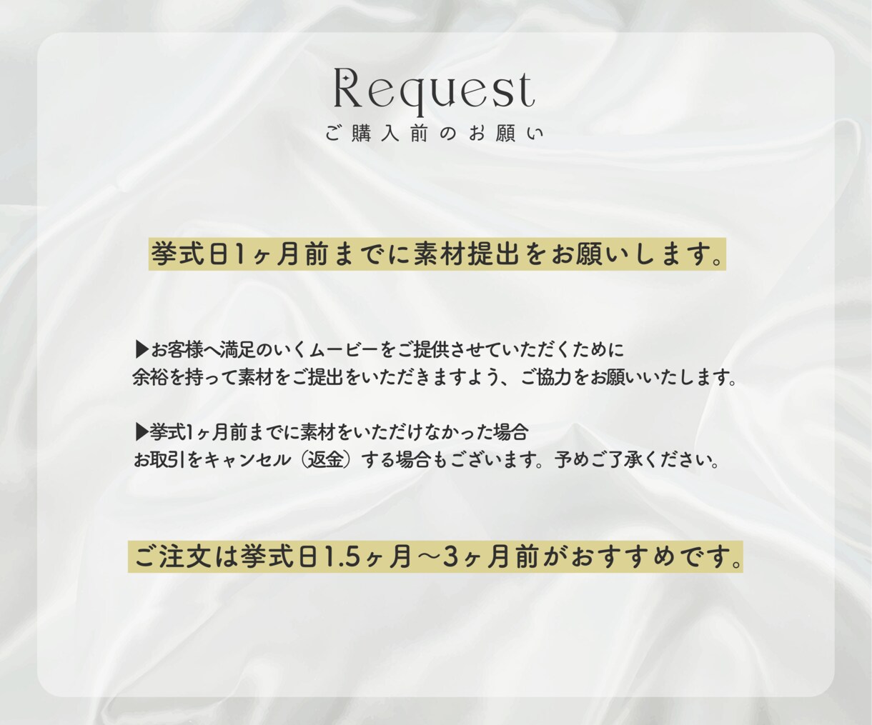 ポラロイド風 結婚式プロフィールムービー制作します ⭐︎特別価格⭐︎ DVD１枚無料 イメージ10