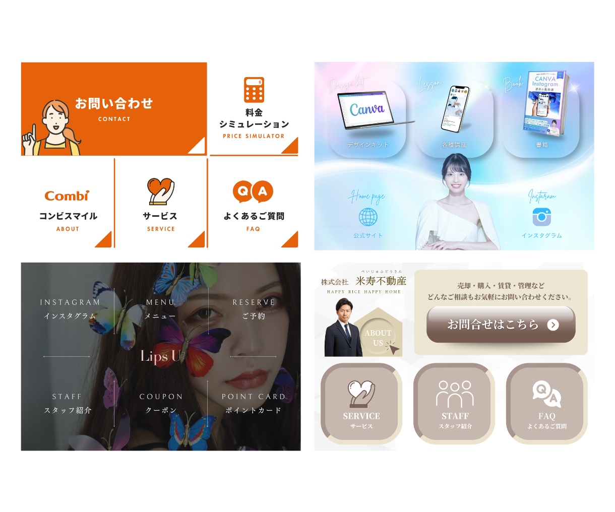 丸投げOK！集客につながるLINE公式を構築します 初めてでも安心｜マーケ歴9年が設計から一括対応 イメージ11