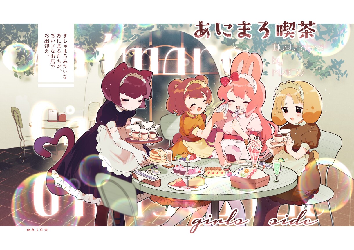 フルカラーイラスト描きます 男女キャラ問わず高クオリティのイラストをお届け！ イメージ9