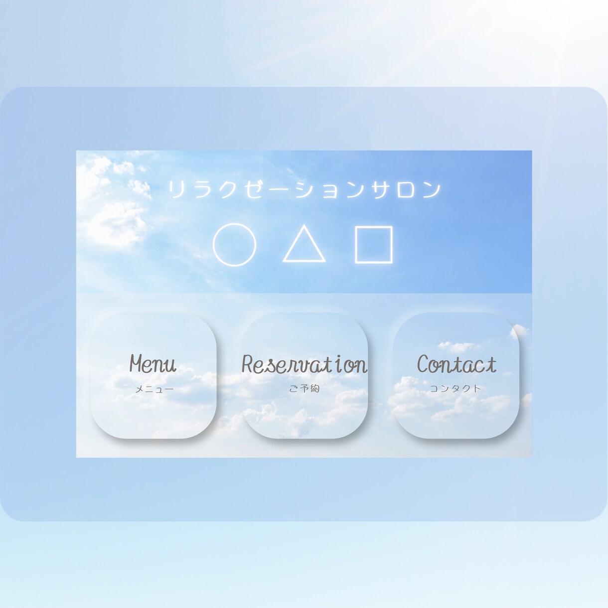 リッチメニュー⭐︎多業種ok 作成受付致します 修正無制限、迅速対応、著作権譲渡ok イメージ6