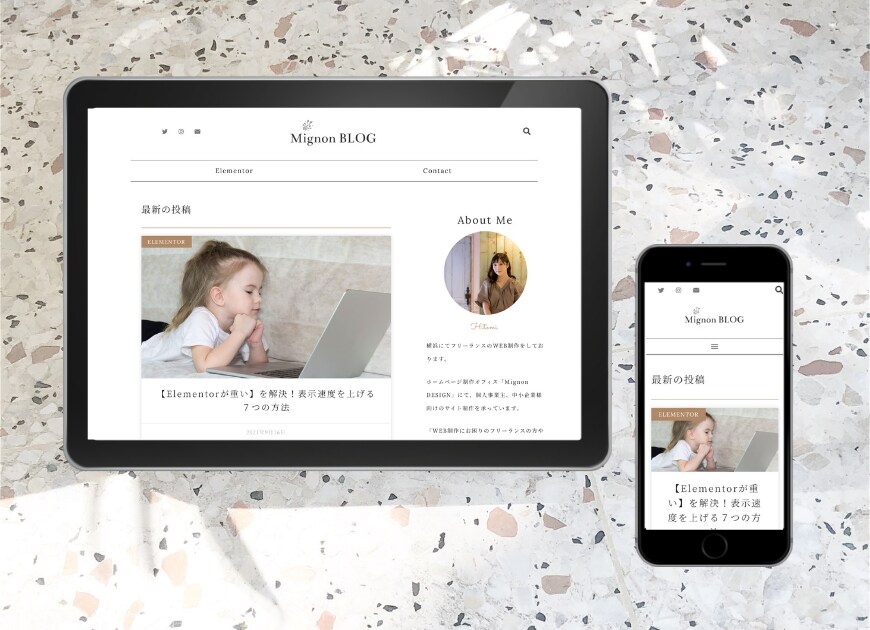Elementor Proでホームページを作ります 日本にはない!海外風のWordPressサイトを制作します! イメージ7