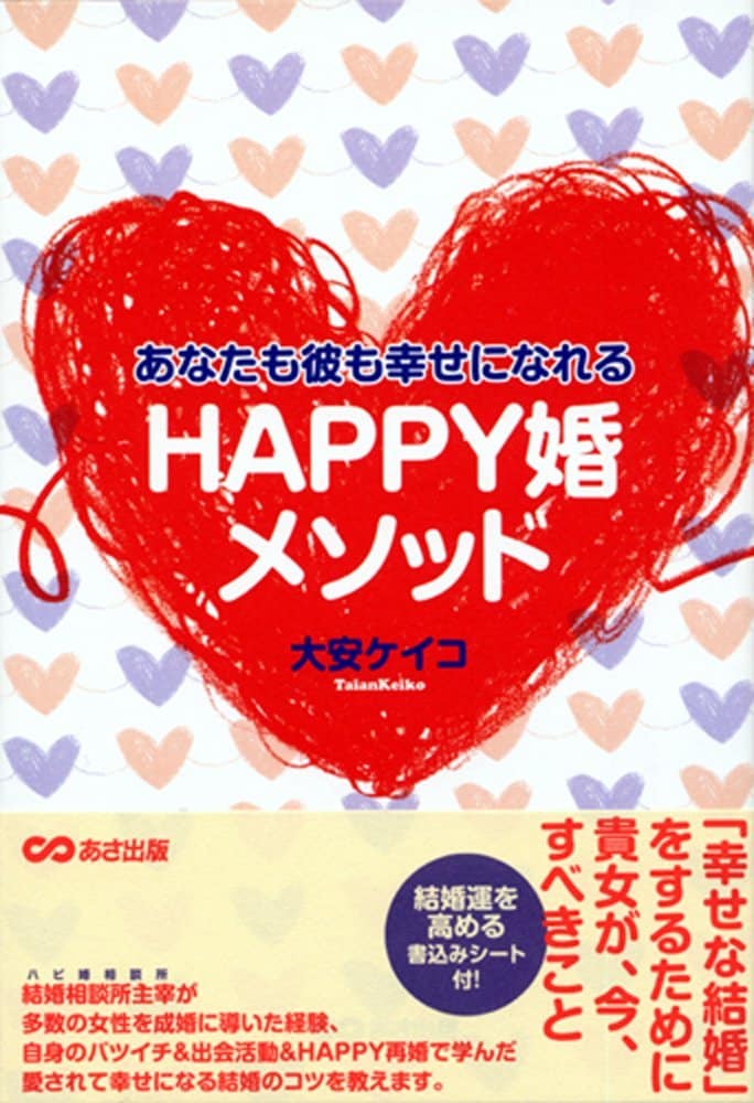 毒母がツライ！成婚500人のプロが応援します 毒母/毒親/モラ母/過干渉ママ/束縛ママ/何でも♡ イメージ3