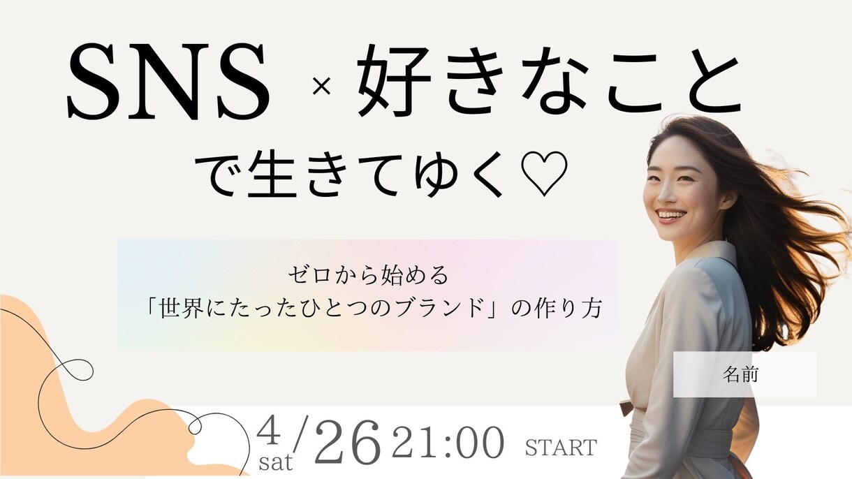 あなたのイベント・セミナーを盛り上げます パッと目をひくバナーを作成します イメージ6