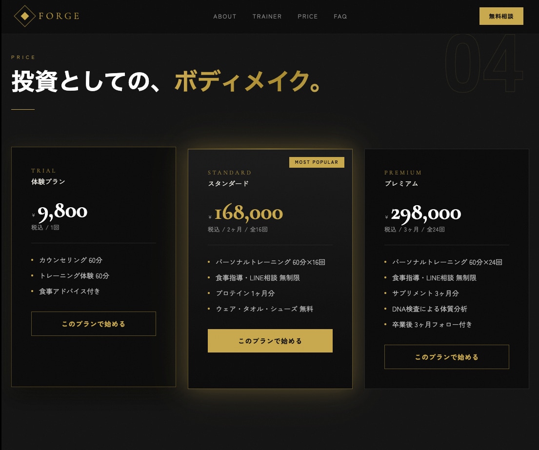 Stripe決済をあなたのサイトに導入します 買い切り・サブスク両対応。本番稼働実績あり イメージ3